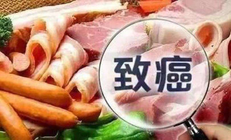 食品中常見的致癌物質(zhì)有哪些？