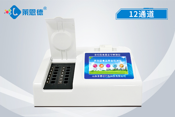 食品安全檢測儀方便攜帶嗎？